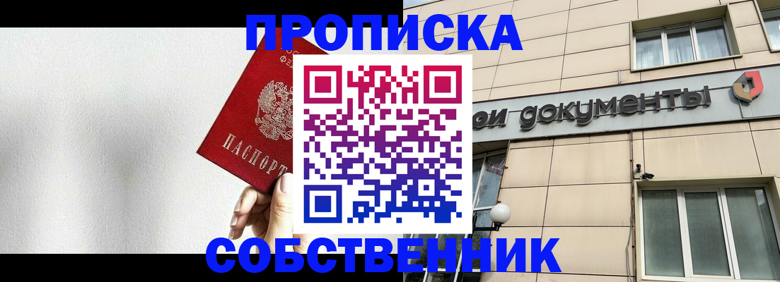 регистрация для школы в Льгове