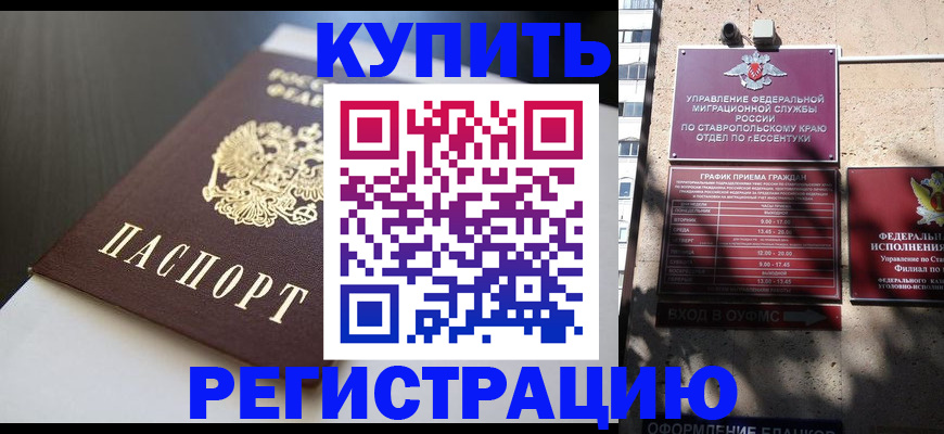 найти адрес прописки в Льгове